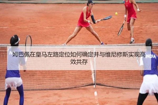 mu-ba-pei-zai-huang-ma-zuo-lu-ding-wei-ru-he-que-ding-bing-yu-wei-ni-xiu-si-shi-xian-gao-xiao-gong-cun-2-699.jpg
